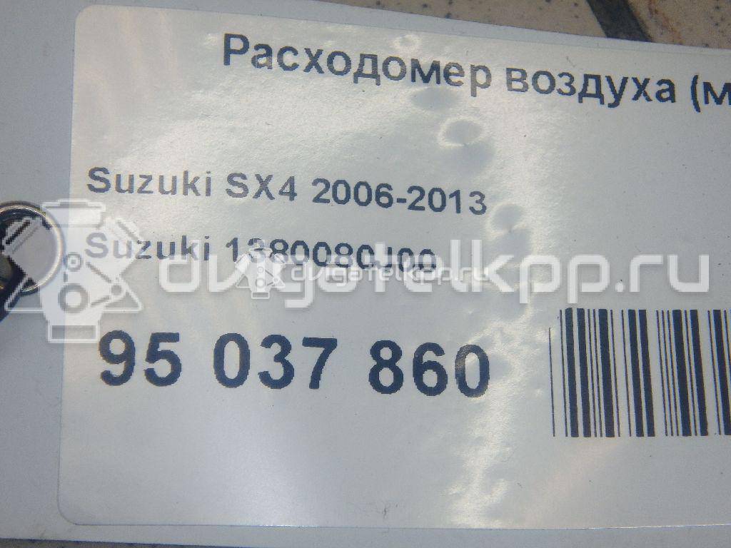 Фото Расходомер воздуха (массметр) для двигателя J20A для Maruti Suzuki / Suzuki / Chevrolet / Geo / Maruti 120-129 л.с 16V 2.0 л бензин 1380080J00 {forloop.counter}}