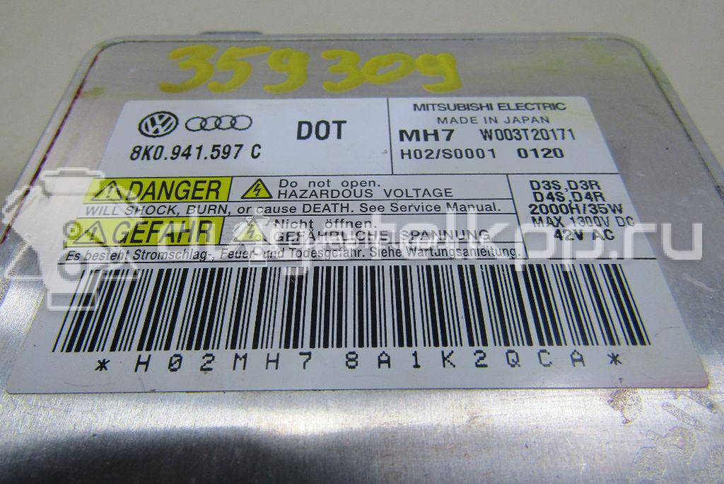 Фото Блок ксеноновой лампы  8K0941597C для skoda Octavia (A7) {forloop.counter}}