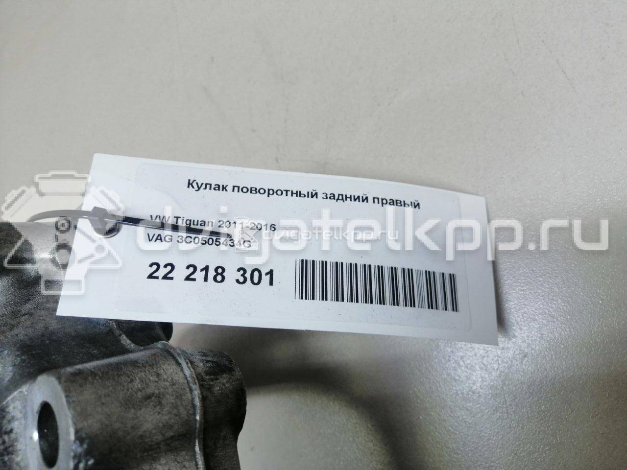 Фото Кулак поворотный задний правый  3C0505434G для skoda Yeti {forloop.counter}}