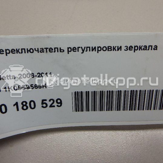 Фото Переключатель регулировки зеркала  1K0959565H для Volkswagen Tiguan / Cc / Sharan / Eos 1F7, 1F8 / Golf