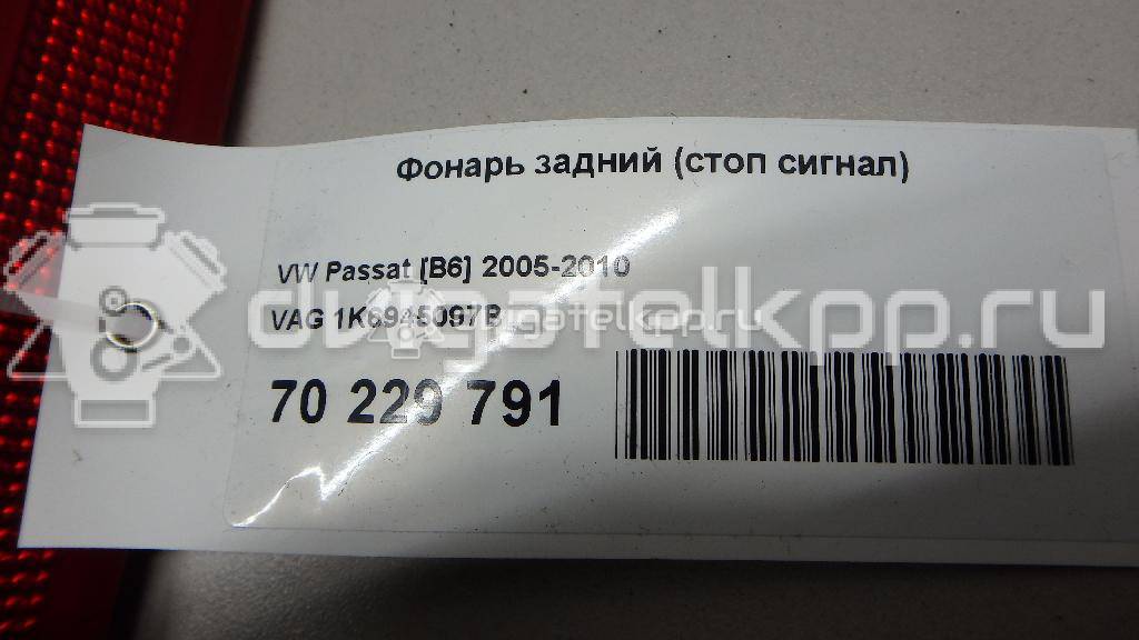 Фото Фонарь задний (стоп сигнал)  1K6945097B для Volkswagen Passat / Tiguan / Golf {forloop.counter}}