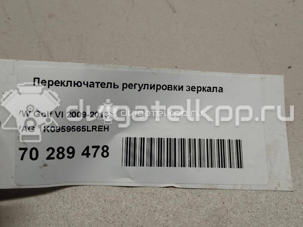 Фото Переключатель регулировки зеркала  1K0959565LREH для Volkswagen Tiguan / Touran / Cc / Sharan / Eos 1F7, 1F8 {forloop.counter}}