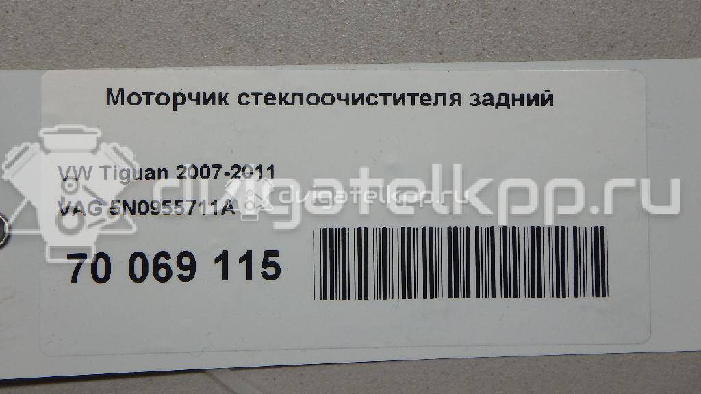 Фото Моторчик стеклоочистителя задний  5N0955711A для Volkswagen Passat / Tiguan / Golf {forloop.counter}}