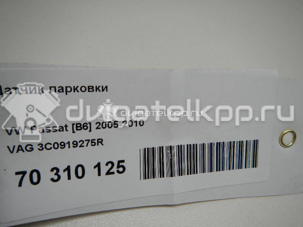 Фото Датчик парковки  3C0919275R для Volkswagen Tiguan / Touran / Up 121, 122, Bl1, Bl2 / Xl1 / Amarok S1B {forloop.counter}}