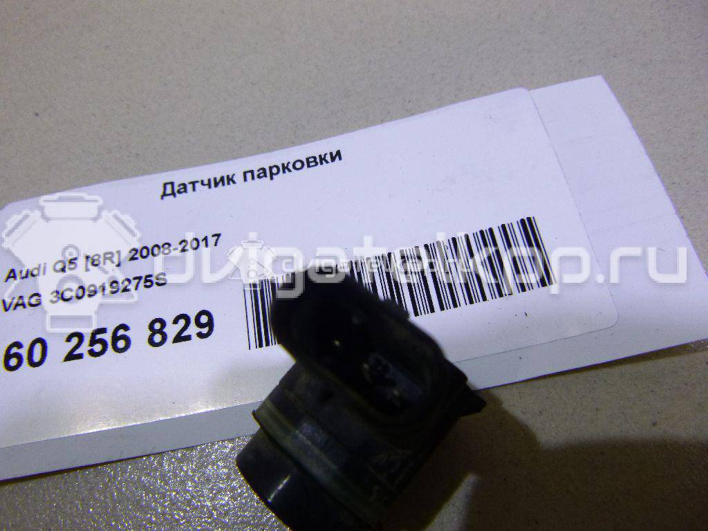 Фото Датчик парковки  3C0919275S для porsche 911 (991) {forloop.counter}}