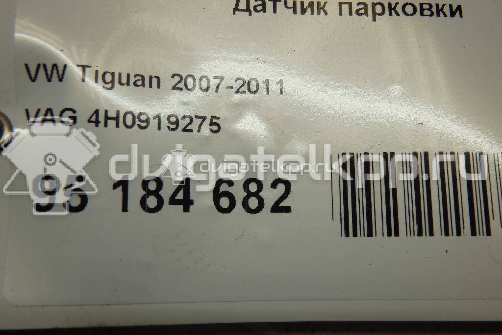 Фото Датчик парковки  4H0919275GRU для porsche 911 (991) {forloop.counter}}