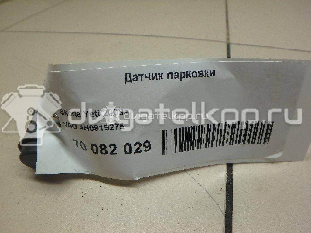 Фото Датчик парковки  4H0919275GRU для porsche 911 (991) {forloop.counter}}