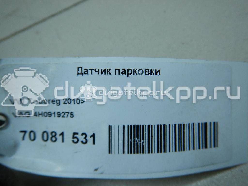 Фото Датчик парковки  4H0919275GRU для porsche 911 (991) {forloop.counter}}