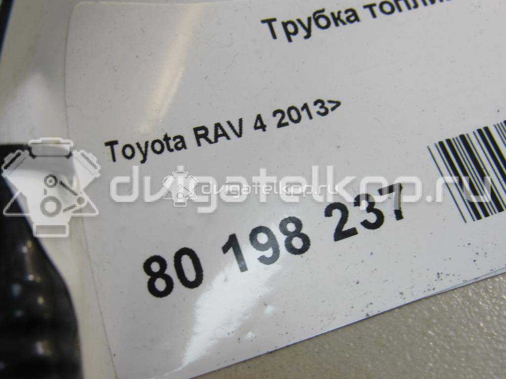 Фото Трубка топливная для двигателя 3ZR-FE для Toyota / Toyota (Gac) / Toyota (Faw) 139-146 л.с 16V 2.0 л бензин 7702642040 {forloop.counter}}