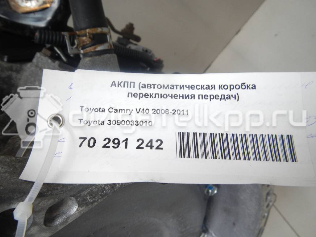 Фото Контрактная (б/у) АКПП для Toyota / Daihatsu / Lexus / Toyota (Gac) / Toyota (Faw) 167 л.с 16V 2.4 л 2AZ-FE бензин 3090033010 {forloop.counter}}