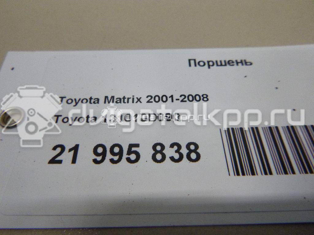 Фото Поршень для двигателя 1ZZ-FE для Lotus / Pontiac / Toyota / Toyota (Faw) 120-132 л.с 16V 1.8 л бензин 131010D090 {forloop.counter}}