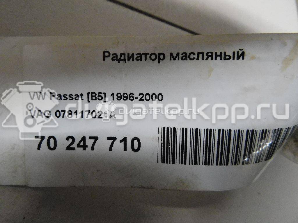 Фото Радиатор масляный для двигателя APT для Audi A4 125 л.с 20V 1.8 л бензин 078117021A {forloop.counter}}