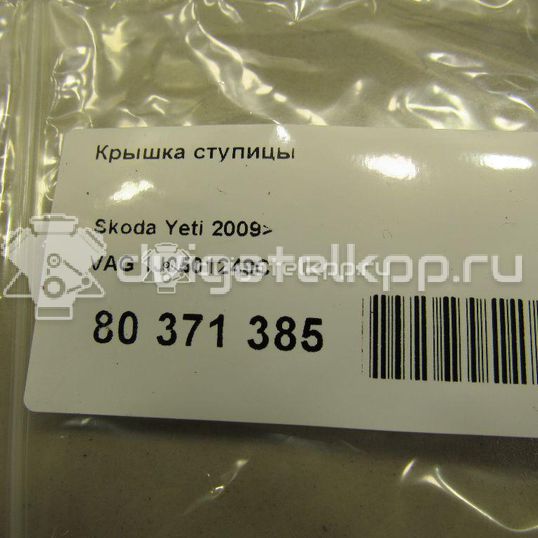 Фото Крышка ступицы  1j0501249c для Audi A4 / A3 / Tt / A1 / A2 8Z0