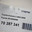 Фото Стартер  281000d090 для Toyota Land Cruiser / Hiace / Avensis / Vista / Starlet {forloop.counter}}