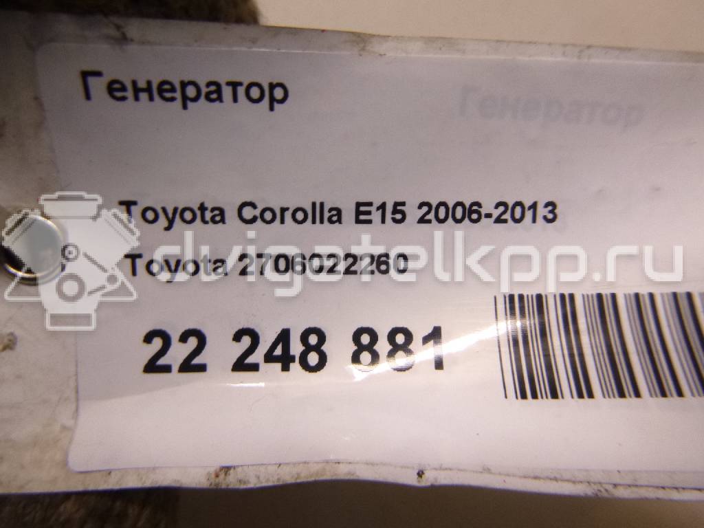 Фото Генератор  2706022260 для Toyota Hiace / Avensis / Vista / Rav 4 / Yaris {forloop.counter}}