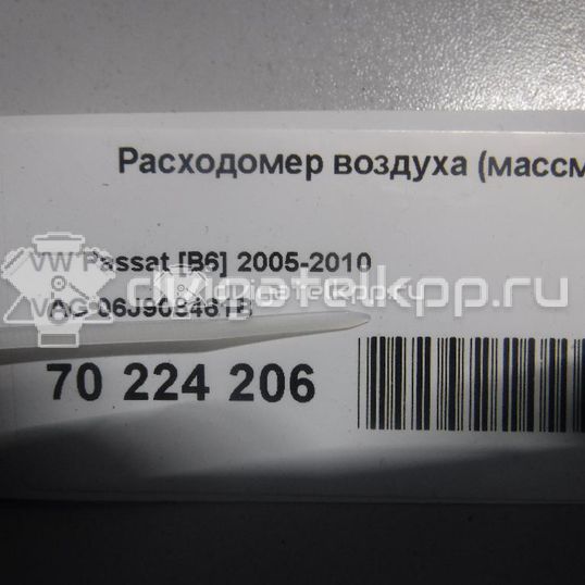 Фото Расходомер воздуха (массметр) для двигателя BTR для Audi Q7 326 л.с 32V 4.1 л Дизельное топливо 06J906461B