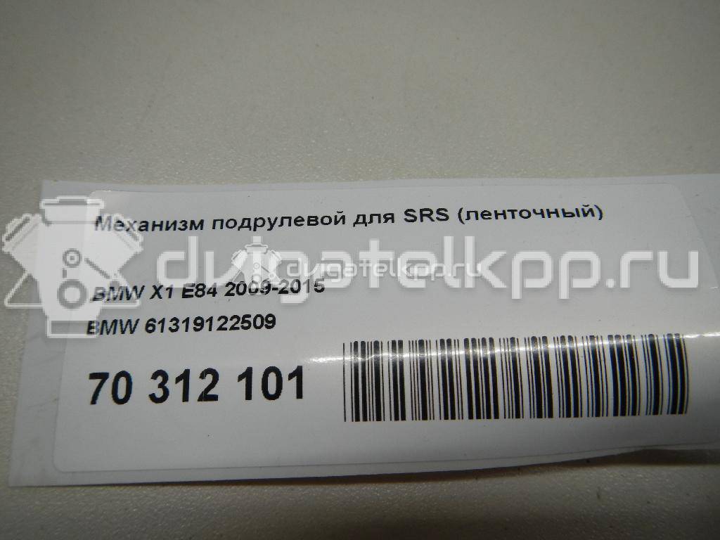 Фото Механизм подрулевой для SRS (ленточный)  61319122509 для Bmw 3 / 1 / X5 / Z4 / X1 {forloop.counter}}