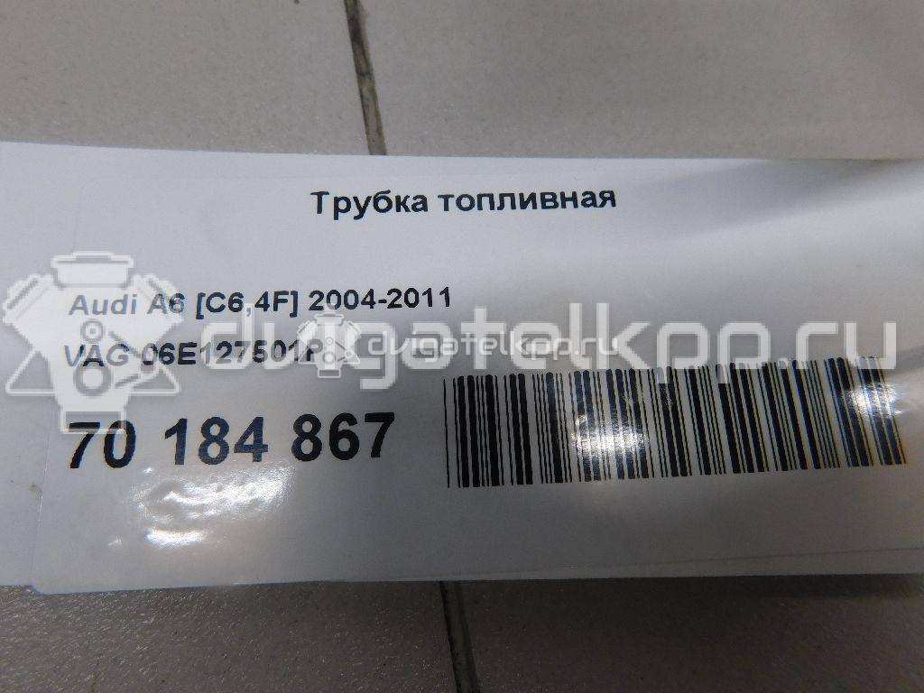 Фото Трубка топливная для двигателя AUK для Audi (Faw) A6L 256 л.с 24V 3.1 л бензин 06E127501P {forloop.counter}}