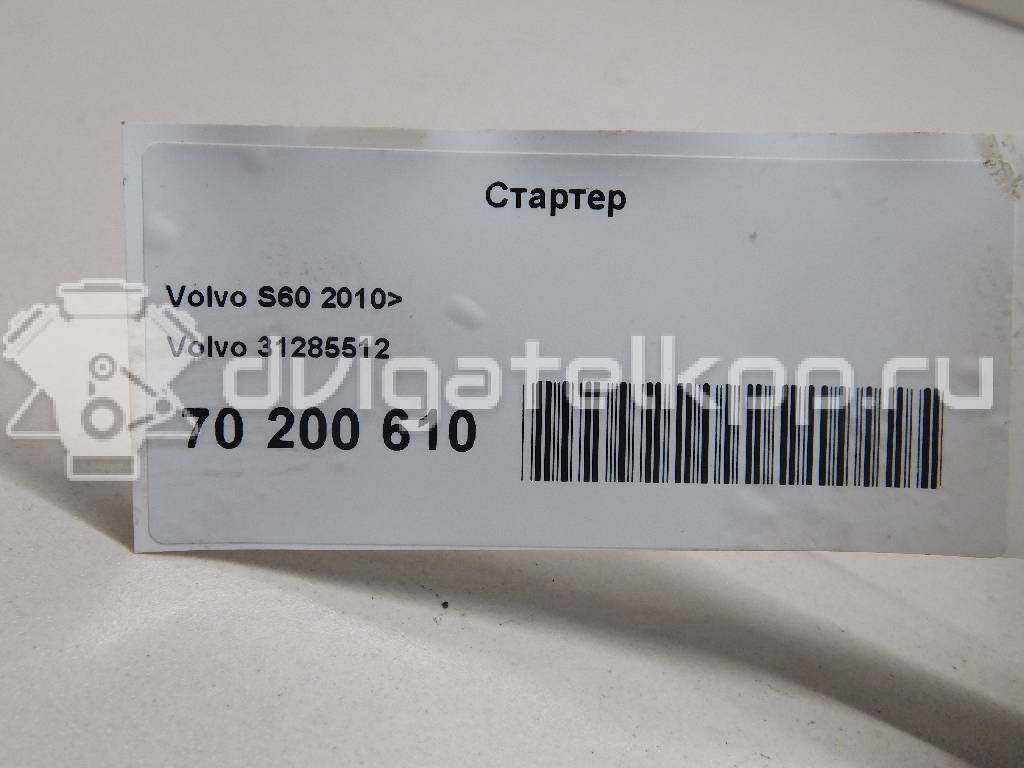 Фото Стартер  31285512 для Volvo V70 / V60 / S60 / S80 / V40 {forloop.counter}}