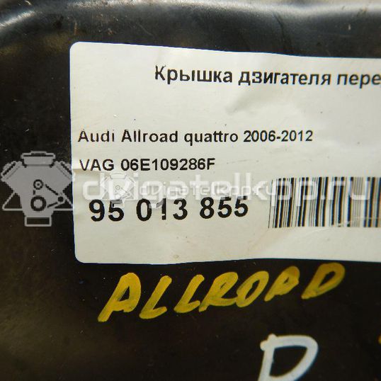 Фото Крышка двигателя передняя для двигателя AUK для Audi (Faw) A6L 256 л.с 24V 3.1 л бензин 06E109286F