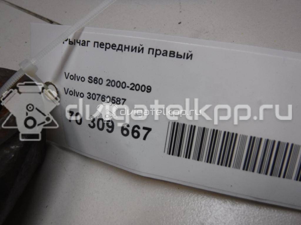 Фото Рычаг передний правый  30760587 для Volvo S80 / V70 / Xc70 / S60 {forloop.counter}}