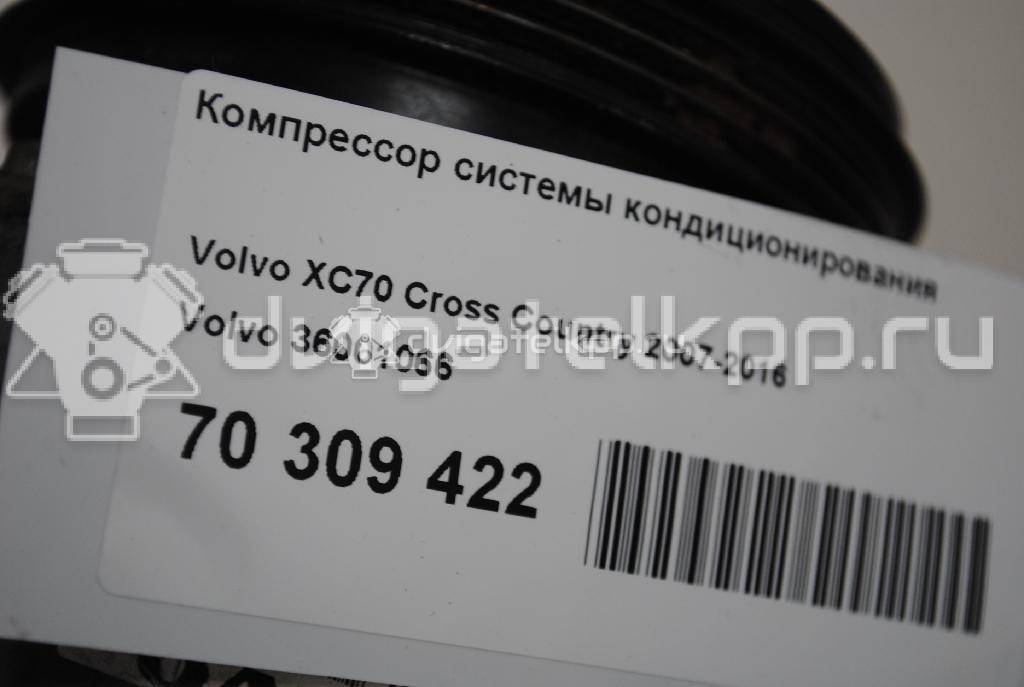 Фото Компрессор системы кондиционирования  36001066 для Volvo S70 Ls / C70 / V70 / S60 / S80 {forloop.counter}}