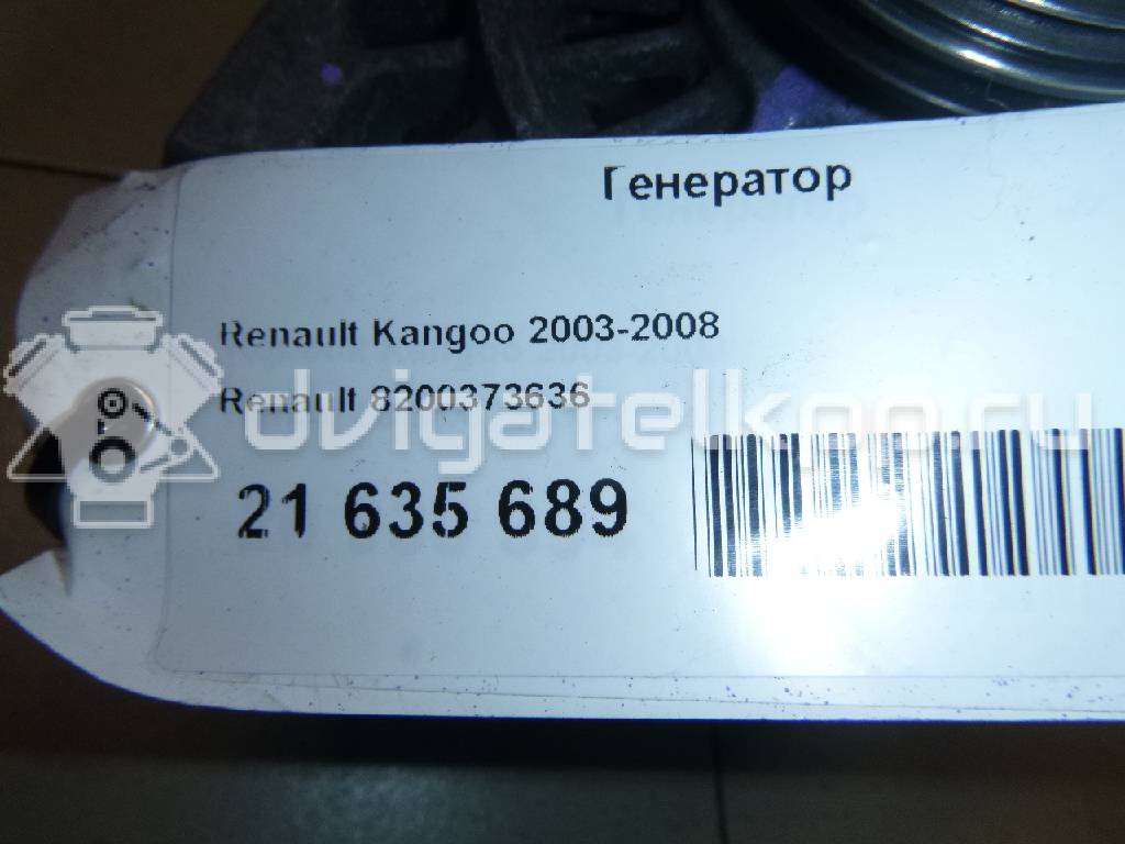 Фото Генератор  8200373636 для Renault Sandero Stepway / Thalia 2 / Wind E4M / Modus Grand F Jp0 / Twingo {forloop.counter}}