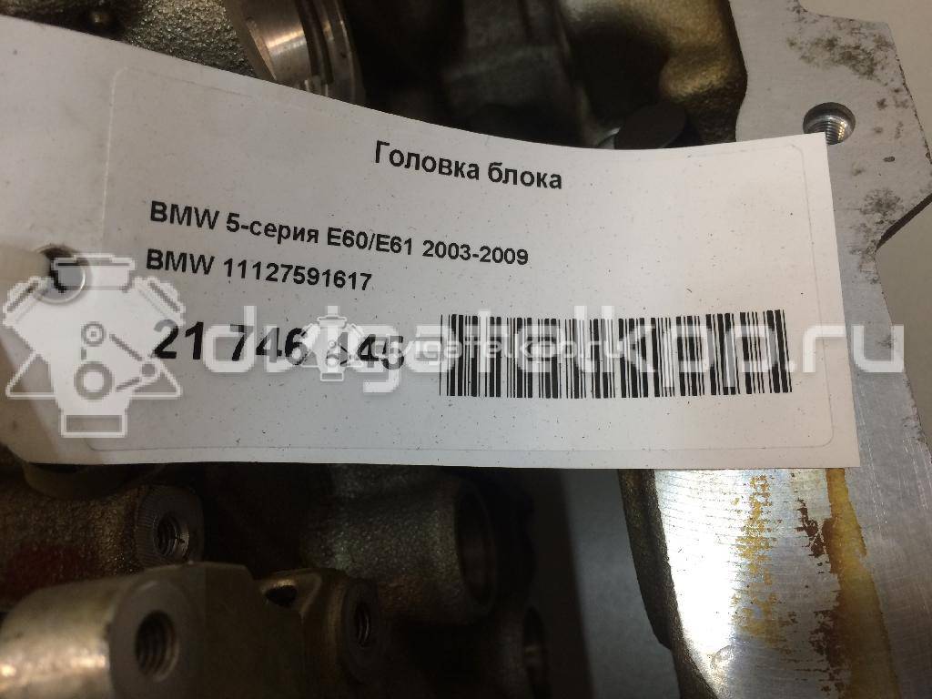 Фото Головка блока для двигателя N52 B30 AF для Bmw / Bmw (Brilliance) 258 л.с 24V 3.0 л бензин 11127591617 {forloop.counter}}