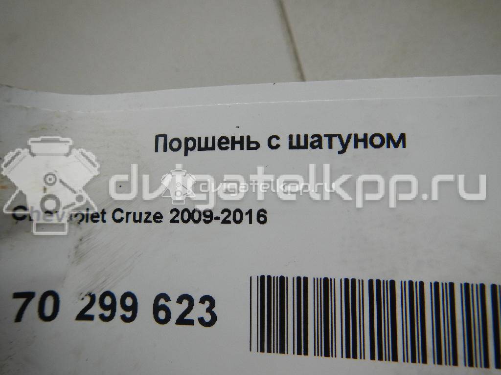 Фото Поршень с шатуном  для Chevrolet / Buick / Buick (Sgm) / Holden / Daewoo {forloop.counter}}