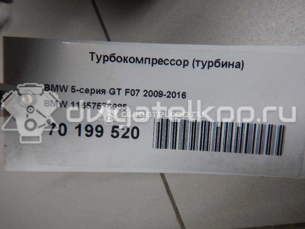 Фото Турбокомпрессор (турбина) для двигателя N63 B44 A для Alpina / Bmw 540-600 л.с 32V 4.4 л бензин 11657576985 {forloop.counter}}