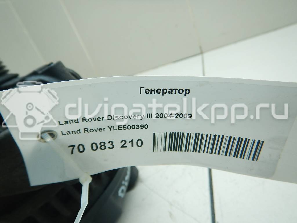 Фото Генератор  YLE500390 для Land Rover Range Rover / Discovery {forloop.counter}}