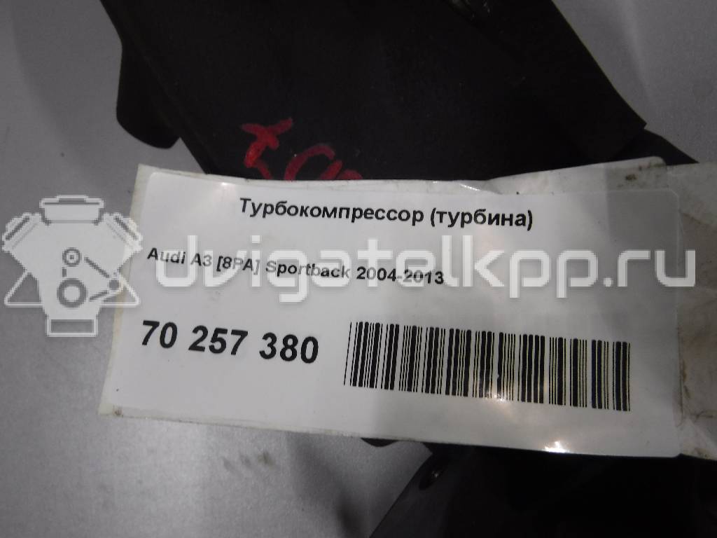 Фото Турбокомпрессор (турбина)  03c145702c для Audi A3 {forloop.counter}}