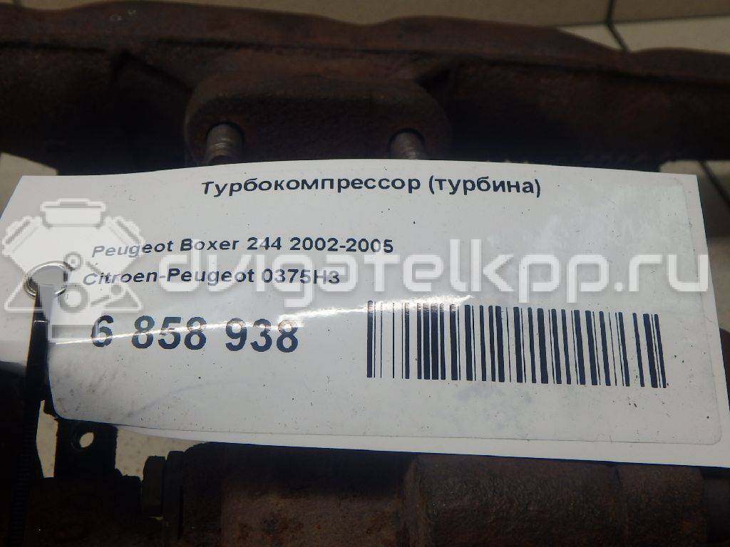 Фото Турбокомпрессор (турбина)  0375H3 для Peugeot 406 / Boxer / 806 221 / 807 E / Expert {forloop.counter}}