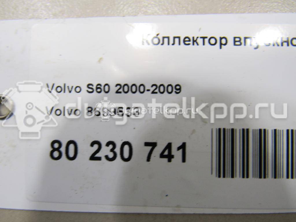 Фото Коллектор впускной для двигателя B 5244 S для Volvo V40 170 л.с 20V 2.4 л Superplus (98/99) неэтилированный 8699533 {forloop.counter}}