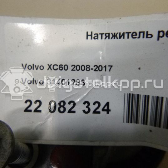 Фото Натяжитель ремня для двигателя B 6304 T2 для Volvo (Changan) S80L 286 л.с 24V 3.0 л бензин 31401286