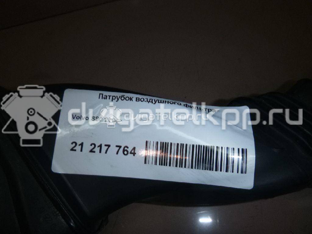 Фото Воздуховод для двигателя D 4204 T для Volvo V40 / S40 136 л.с 16V 2.0 л Дизельное топливо 30792129 {forloop.counter}}