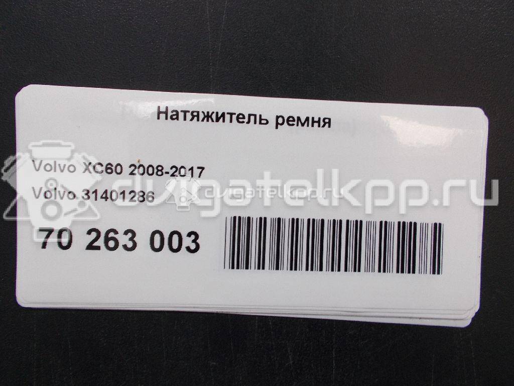 Фото Натяжитель ремня для двигателя B 6304 T2 для Volvo (Changan) S80L 286 л.с 24V 3.0 л бензин 31401286 {forloop.counter}}