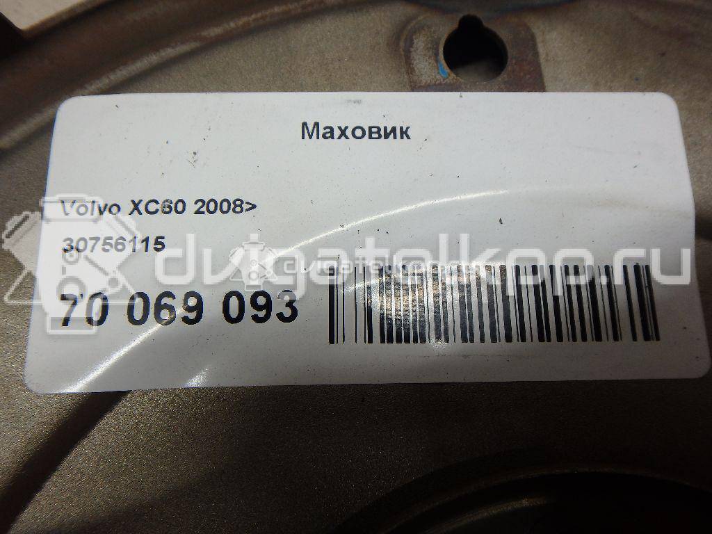 Фото Маховик для двигателя B 6304 T4 для Volvo (Changan) / Volvo 305 л.с 24V 3.0 л бензин 30756115 {forloop.counter}}