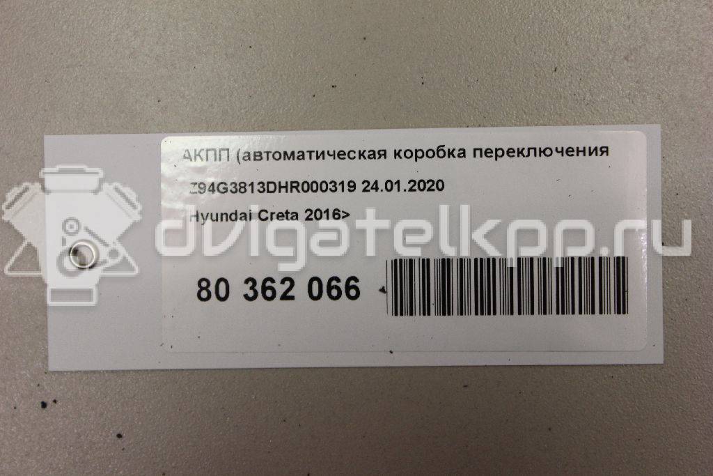 Фото Контрактная (б/у) АКПП для Hyundai (Beijing) / Hyundai / Kia 155-220 л.с 16V 2.0 л G4NA бензин 450003f870 {forloop.counter}}