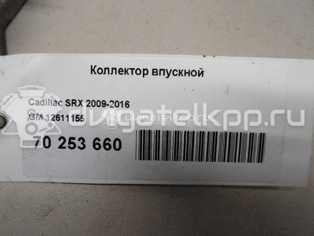 Фото Коллектор впускной для двигателя LF1 для Gmc / Chevrolet / Buick / Cadillac / Holden / Cadillac (Sgm) / Saab 318 л.с 24V 3.0 л бензин 12611155 {forloop.counter}}