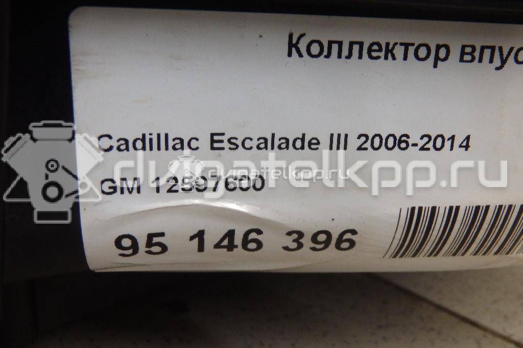 Фото Коллектор впускной для двигателя L9H для Cadillac / Chevrolet / Gmc 401-409 л.с 16V 6.2 л бензин 12597600 {forloop.counter}}