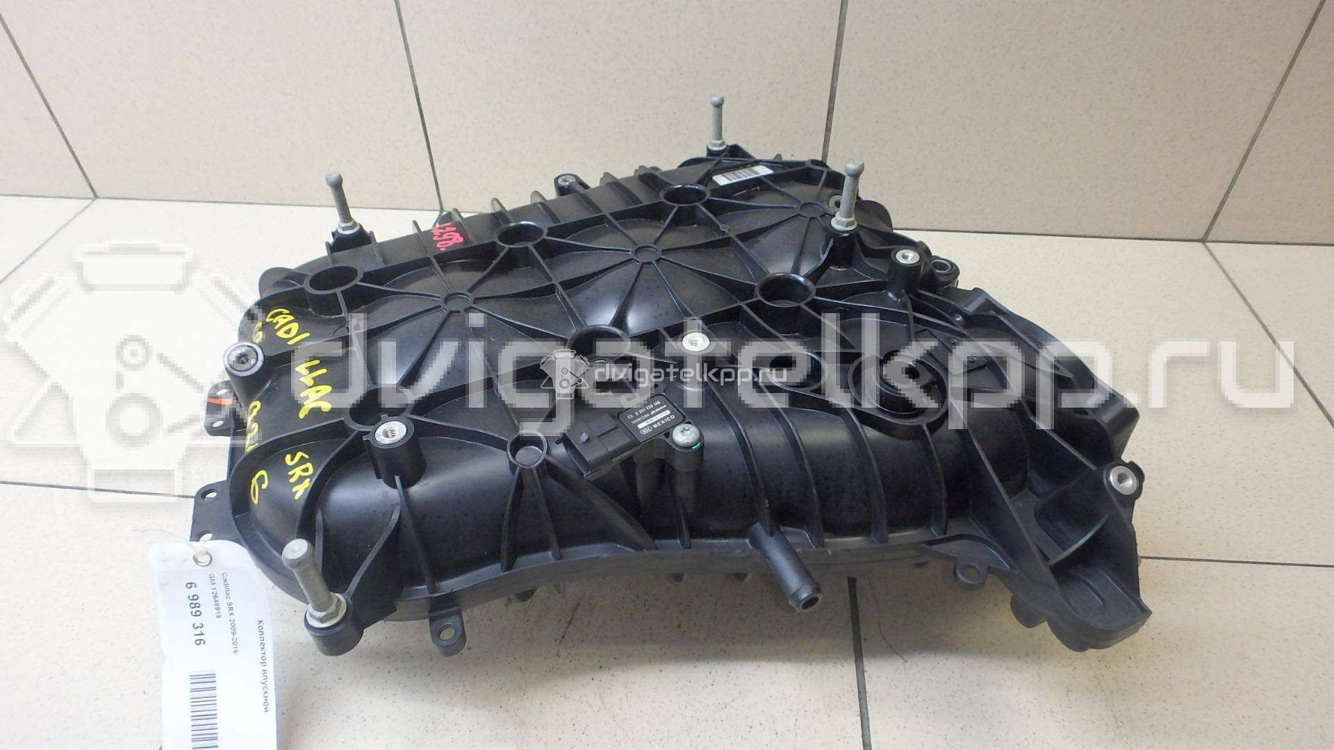 Фото Коллектор впускной для двигателя LFX для Gmc / Chevrolet / Buick / Cadillac / Mazda / Holden / Cadillac (Sgm) 309 л.с 24V 3.6 л бензин 12648915 {forloop.counter}}