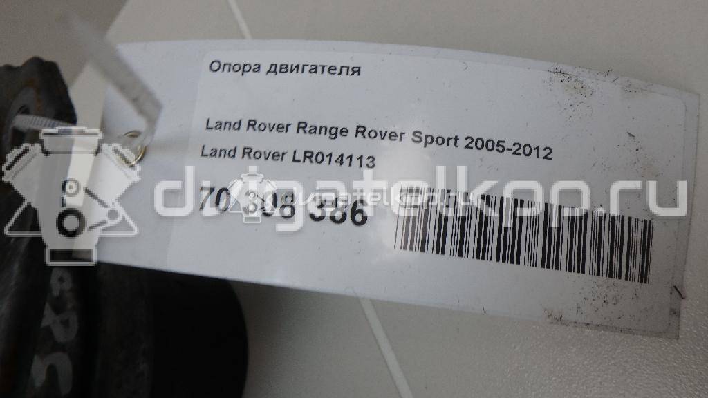 Фото Опора двигателя  LR014113 для Land Rover Discovery {forloop.counter}}