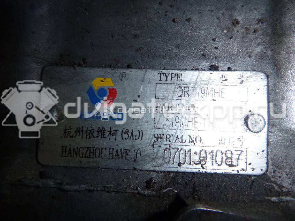 Фото Контрактная (б/у) МКПП для Chery / Dr 128-139 л.с 16V 2.0 л SQR484F бензин 519MHE1700010 {forloop.counter}}