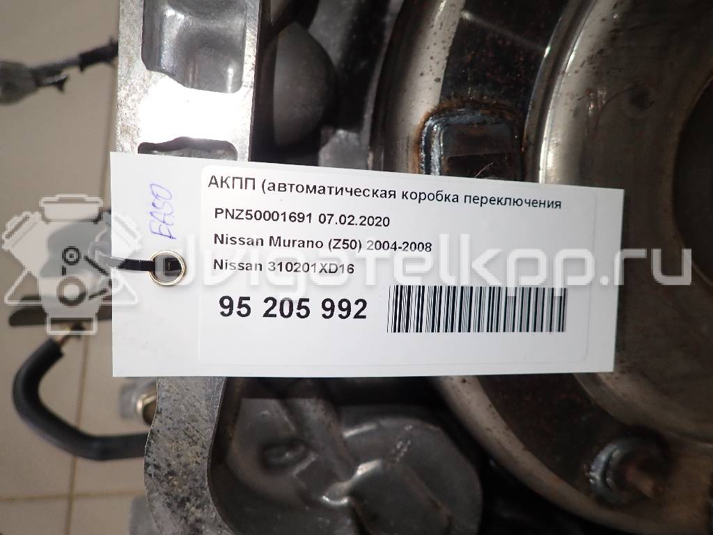 Фото Контрактная (б/у) АКПП для Infiniti / Mitsuoka / Isuzu / Nissan / Nissan (Dongfeng) 240 л.с 24V 3.5 л VQ35DE бензин 310201XD16 {forloop.counter}}