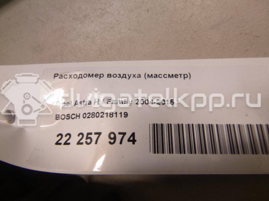 Фото Расходомер воздуха (массметр)  0280218119 для opel Astra H / Family {forloop.counter}}