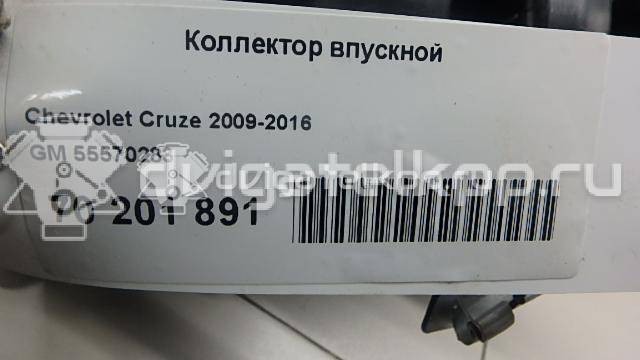 Фото Коллектор впускной для двигателя LWE для Chevrolet Cruze / Aveo 136-140 л.с 16V 1.8 л бензин 55570283 {forloop.counter}}