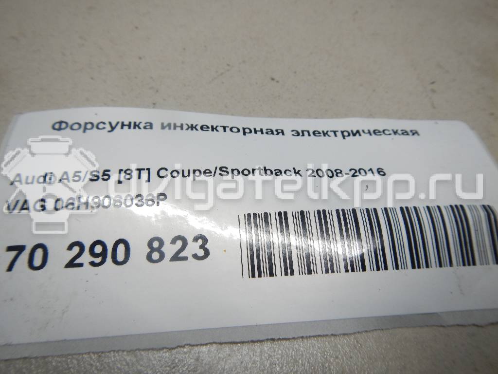 Фото Форсунка инжекторная электрическая  06H906036P для Skoda Octavia / Octaviaii 1Z3 / Superb {forloop.counter}}