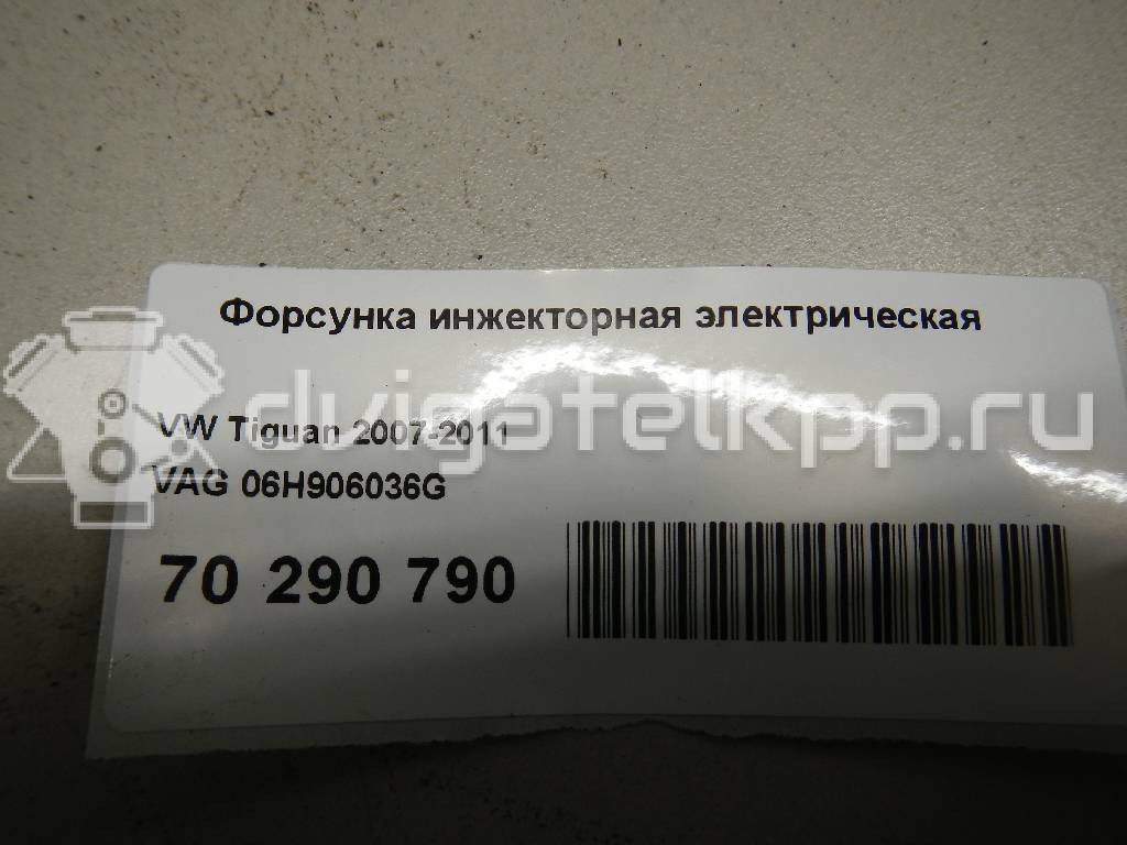 Фото Форсунка инжекторная электрическая  06H906036G для Skoda Octavia / Octaviaii 1Z3 / Superb {forloop.counter}}