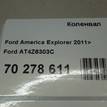 Фото Коленвал  AT4Z6303C для ford america Explorer {forloop.counter}}